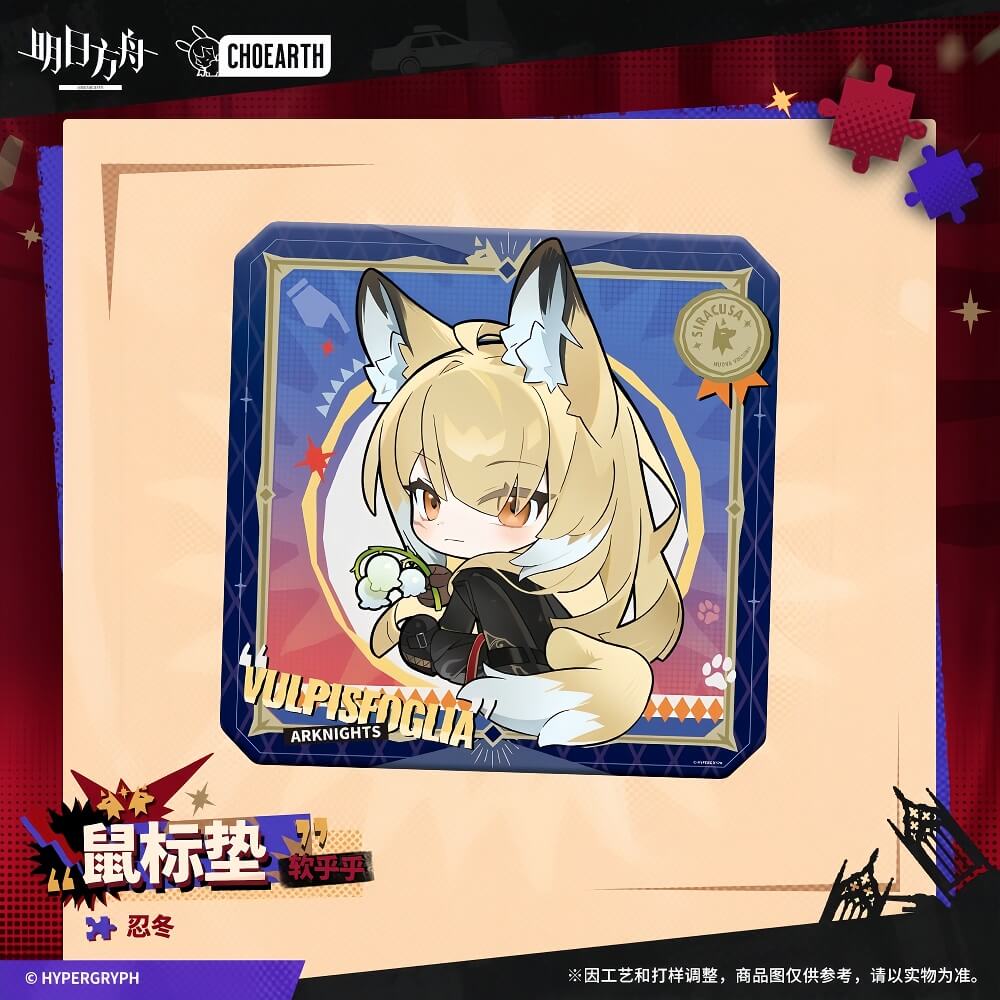 Arknights Mouse Pad-Soft Tail