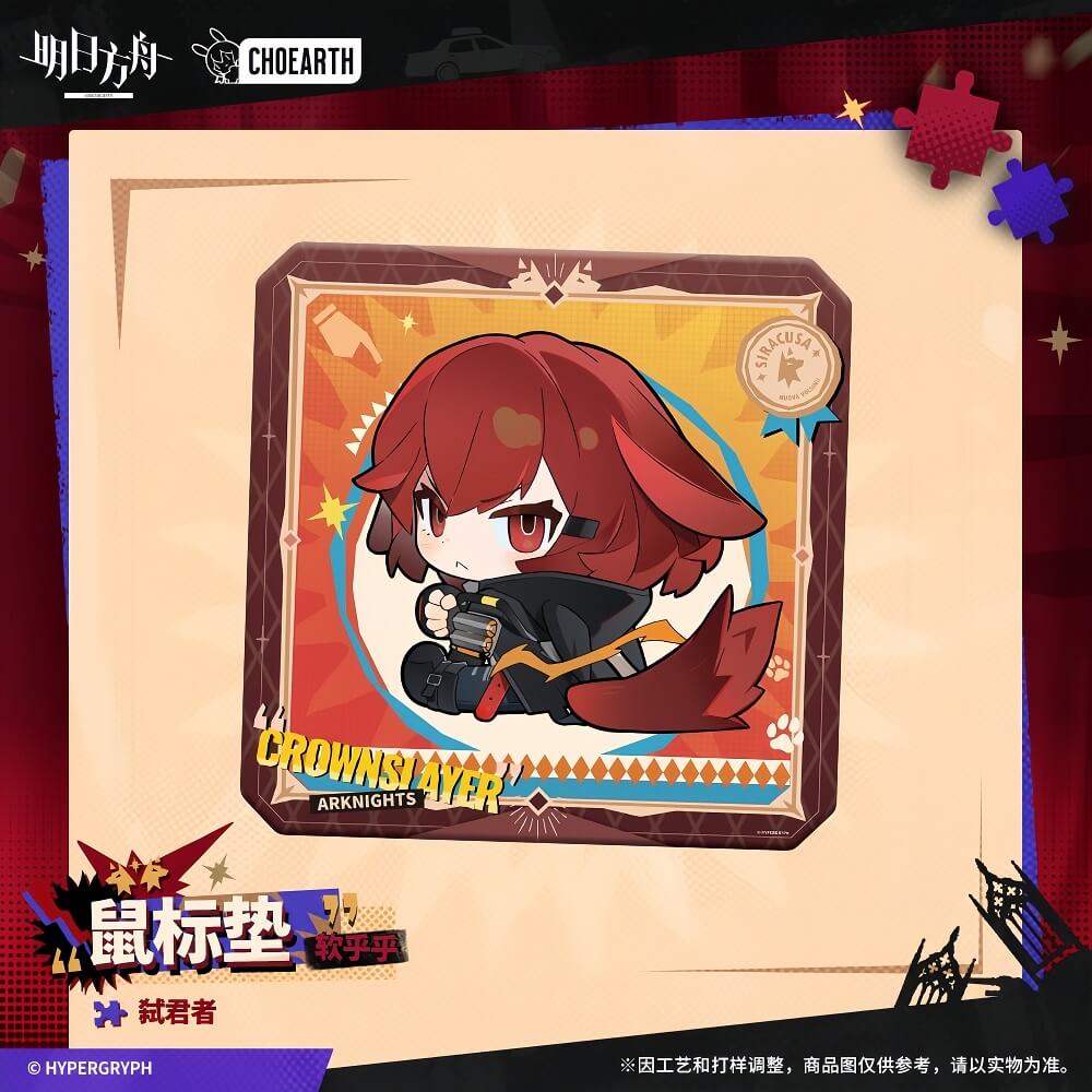 Arknights Mouse Pad-Soft Tail