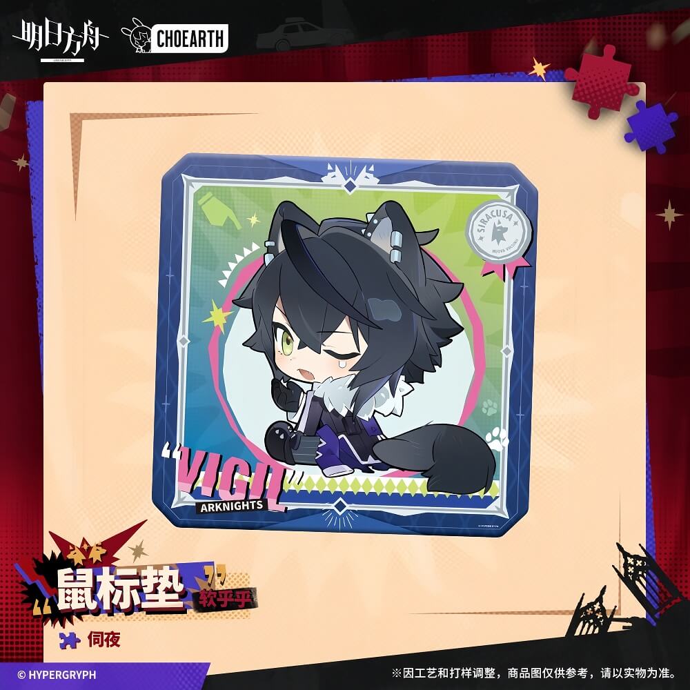 Arknights Mouse Pad-Soft Tail