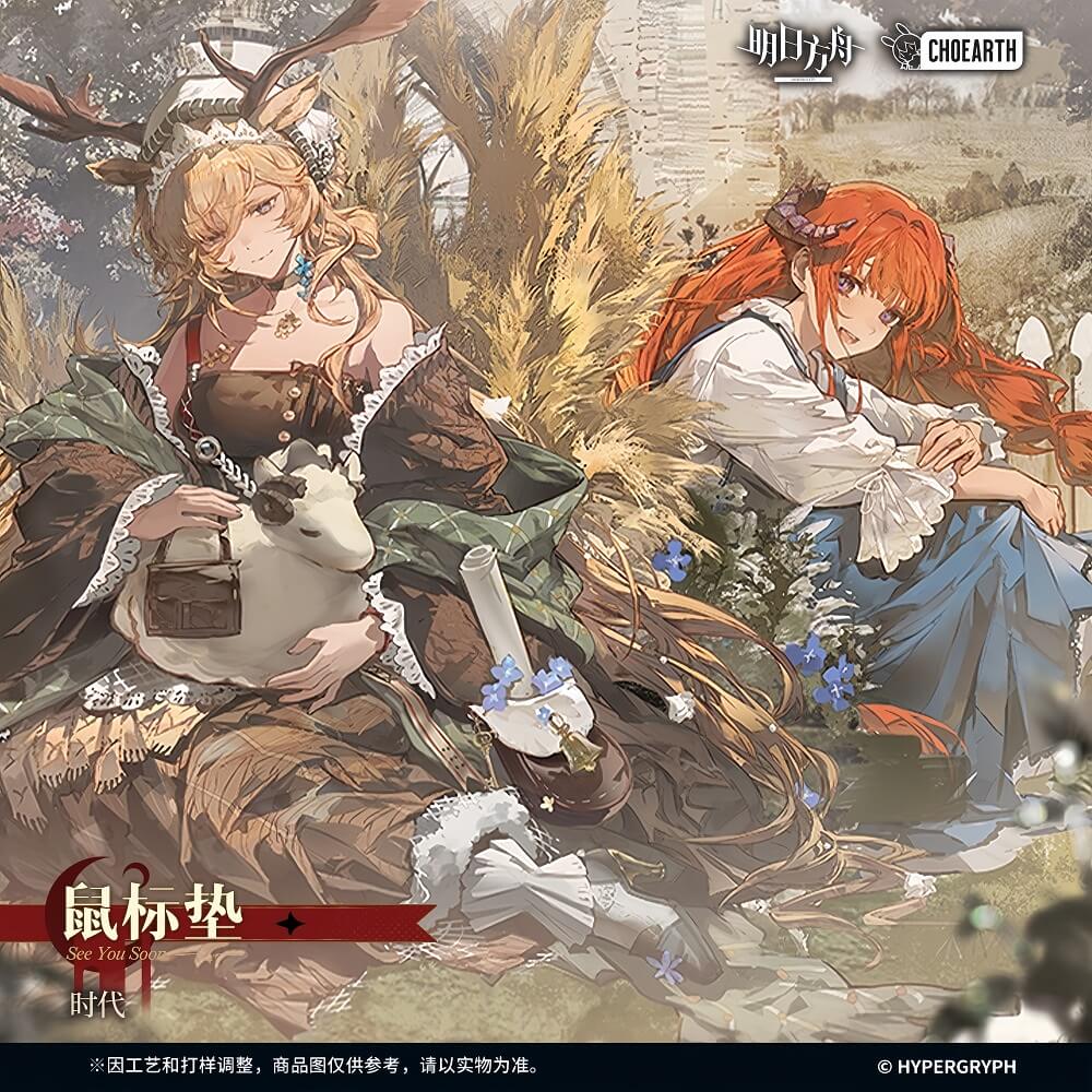 Arknights Mouse pad-Era