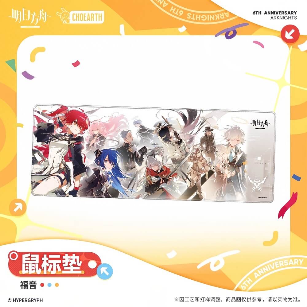 Arknights Mouse pad-Gospel
