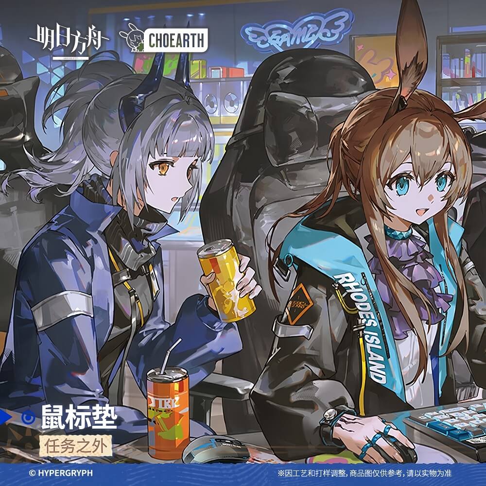 Arknights Mouse pad-Outside of Mission