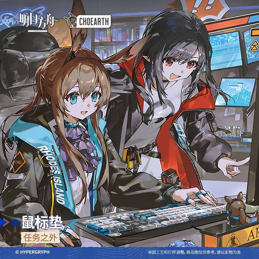 Arknights Mouse pad-Outside of Mission