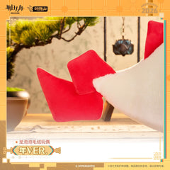 Arknights Nian Bean Doll