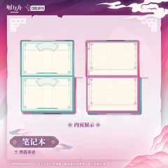 Arknights Notebook - Garden Search