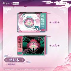 Arknights Notebook - Garden Search