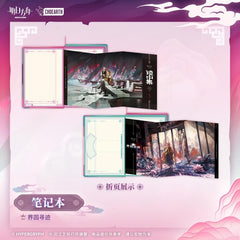 Arknights Notebook - Garden Search