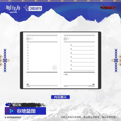 Arknights Notebook - Valley Blueprint