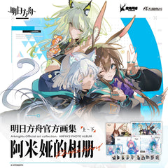 Arknights Official Artbook Amiya's Photo Album
