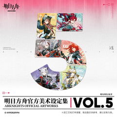 Arknights Official Artworks Vol.5 Set
