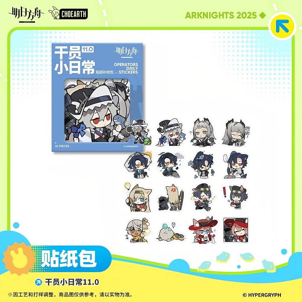 Arknights Operators Daily Stickers 11.0