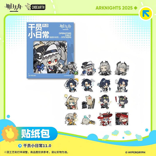 Arknights Operators Daily Stickers 11.0