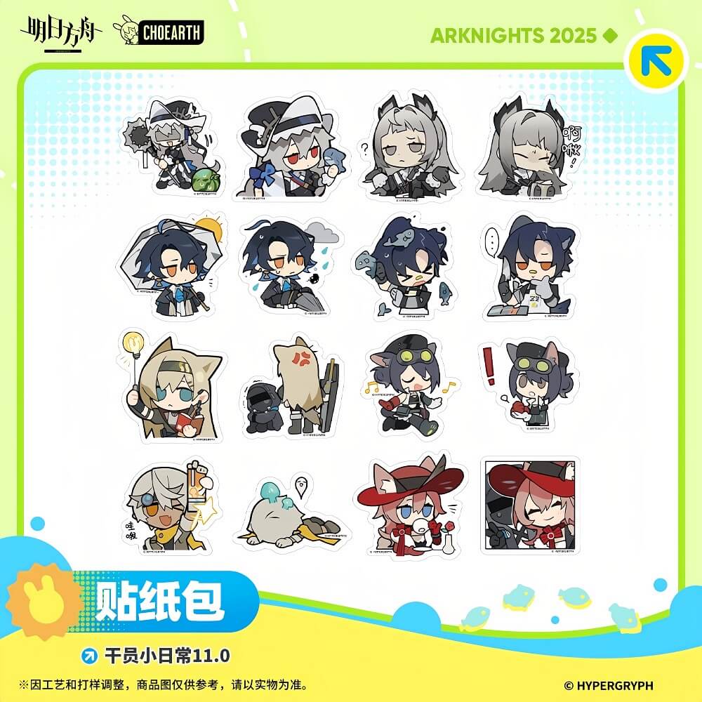Arknights Operators Daily Stickers 11.0