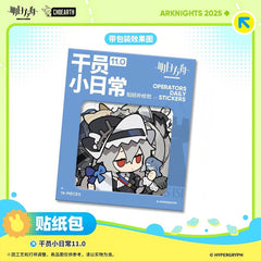 Arknights Operators Daily Stickers 11.0