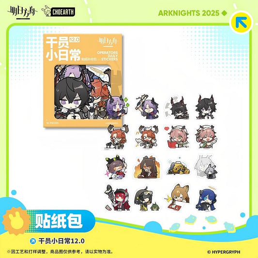 Arknights Operators Daily Stickers 12.0