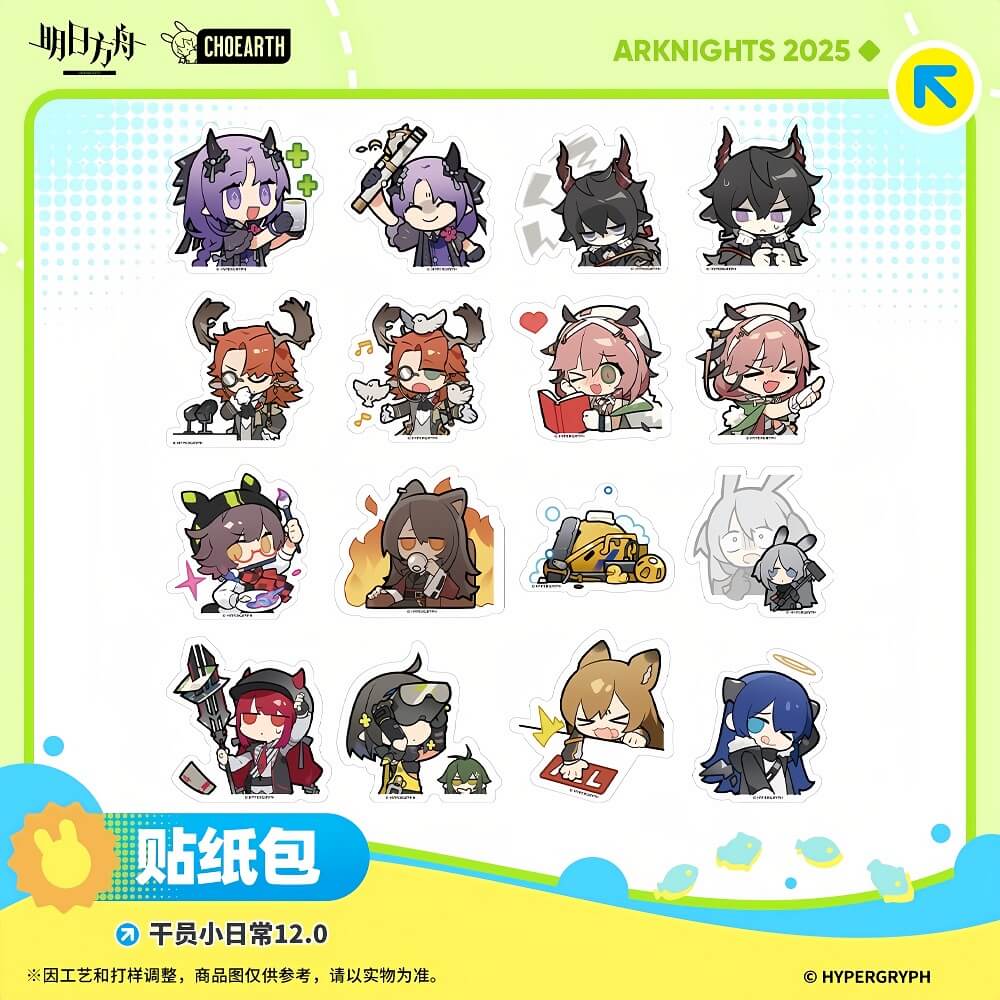 Arknights Operators Daily Stickers 12.0