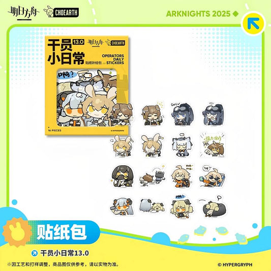 Arknights Operators Daily Stickers 13.0