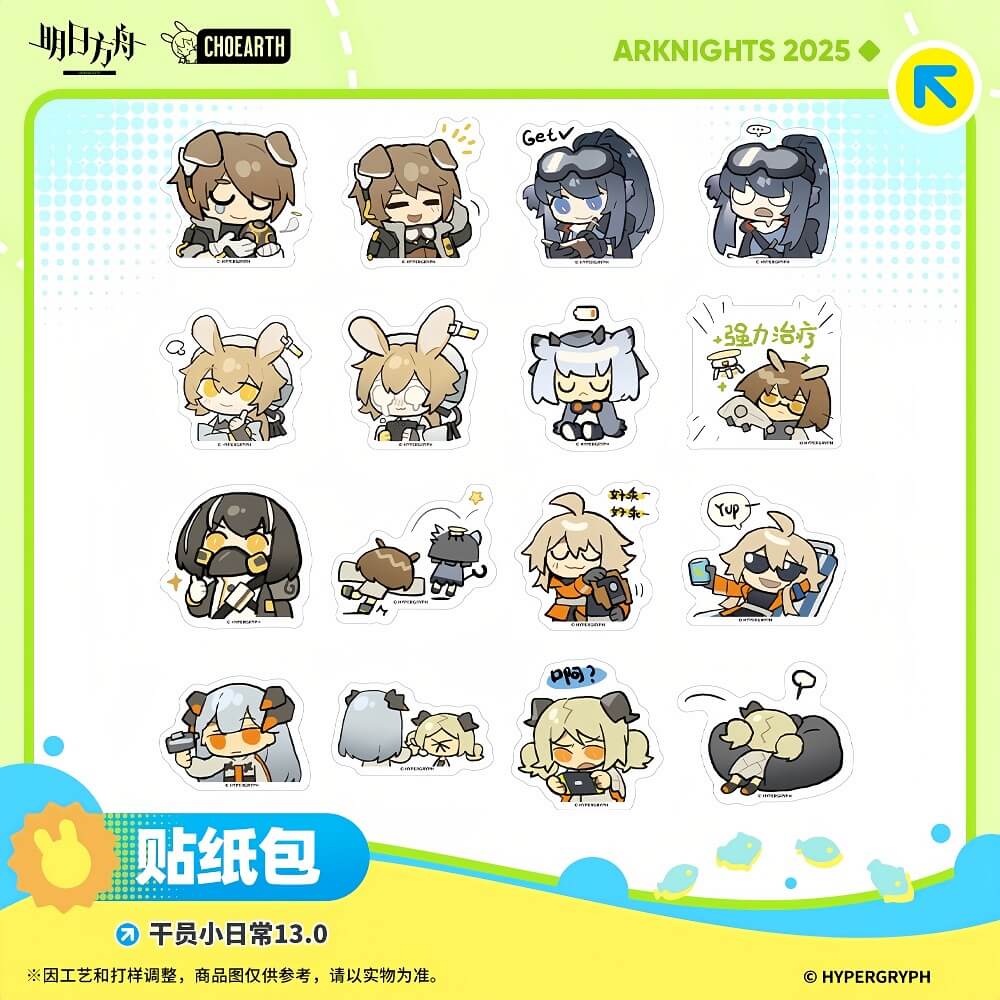 Arknights Operators Daily Stickers 13.0