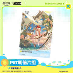 Arknights PET Postcard Set-Coral Beach