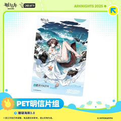 Arknights PET Postcard Set-Coral Beach