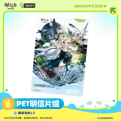 Arknights PET Postcard Set-Coral Beach