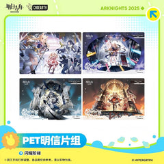 Arknights PET Postcard Set-Shining Step