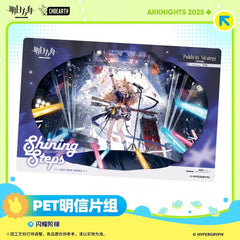 Arknights PET Postcard Set-Shining Step