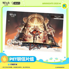 Arknights PET Postcard Set-Shining Step