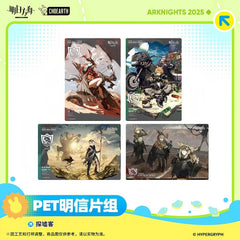 Arknights PET Postcard Set-Visitor