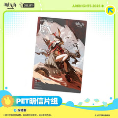 Arknights PET Postcard Set-Visitor