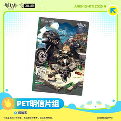 Arknights PET Postcard Set-Visitor