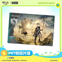 Arknights PET Postcard Set-Visitor