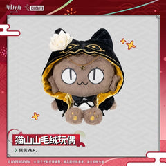 Arknights Pepe Maoshanshan plush doll