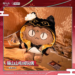 Arknights Pepe Maoshanshan plush doll