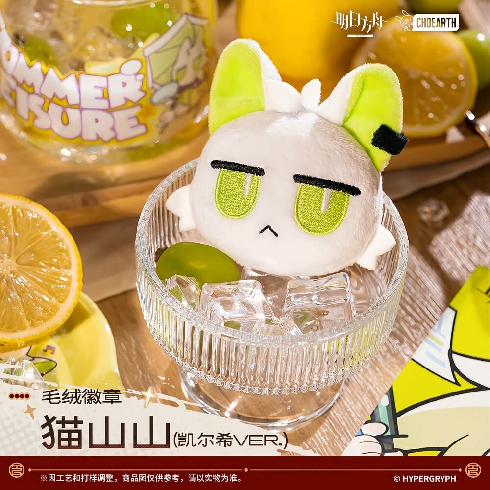 Arknights Plush Badge