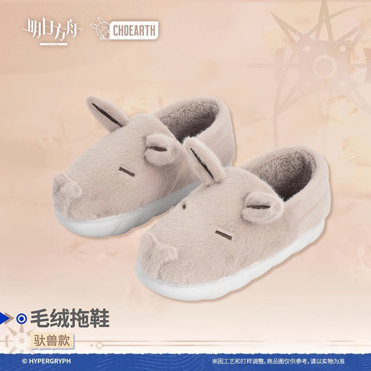 Arknights Plush Burdenbeast Slippers
