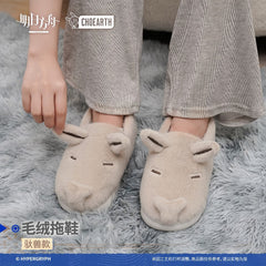 Arknights Plush Burdenbeast Slippers