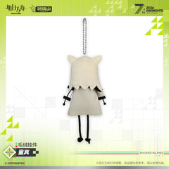 Arknights Plush Charm – Innocence