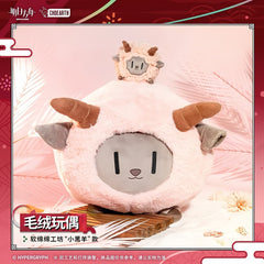 Arknights Plush Doll-Ruanmianmian Workshop "Little Black Sheep"