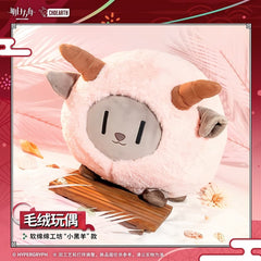 Arknights Plush Doll-Ruanmianmian Workshop "Little Black Sheep"