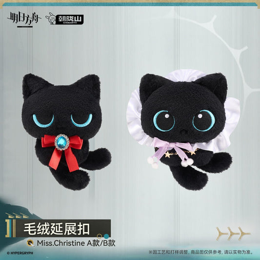 Arknights Plush Extension Buckle – Miss.Christine (Style A / Style B)