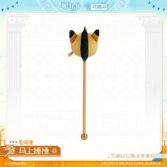 Arknights Plush Hammer