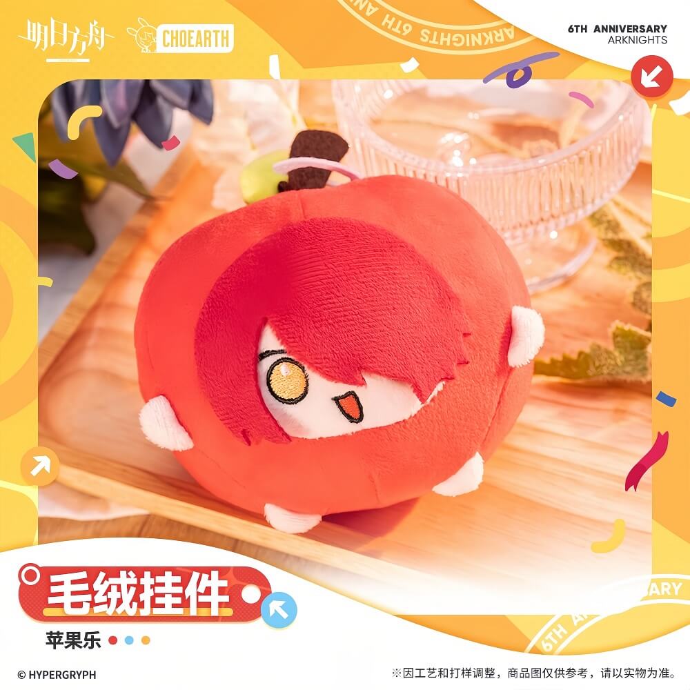 Arknights Plush pendant-Apple Exusiai