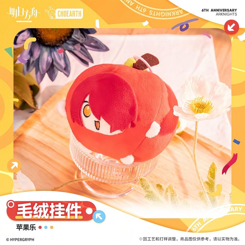 Arknights Plush pendant-Apple Exusiai