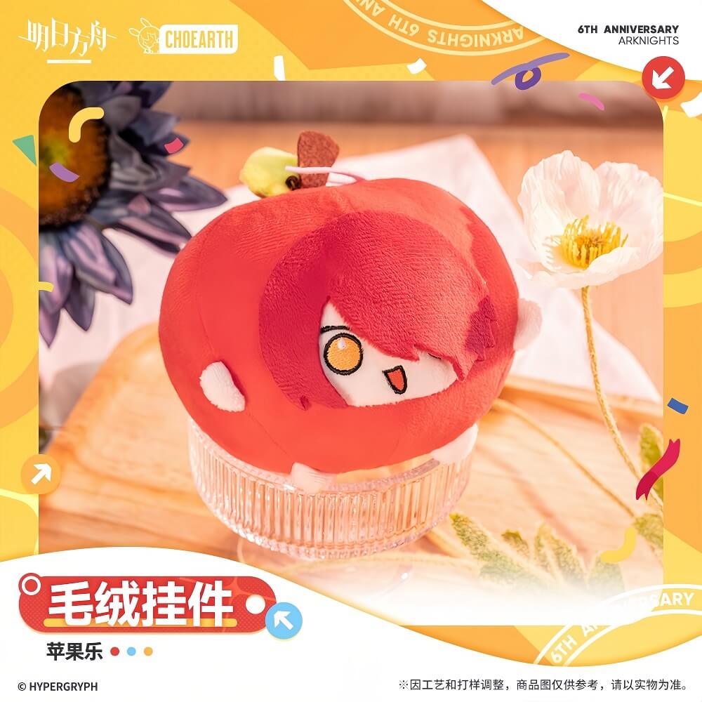Arknights Plush pendant-Apple Exusiai
