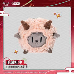 Arknights Plush pendant-Ruanmianmian Workshop "Little Black Sheep"