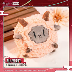 Arknights Plush pendant-Ruanmianmian Workshop "Little Black Sheep"