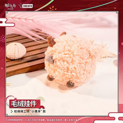 Arknights Plush pendant-Ruanmianmian Workshop "Little Black Sheep"