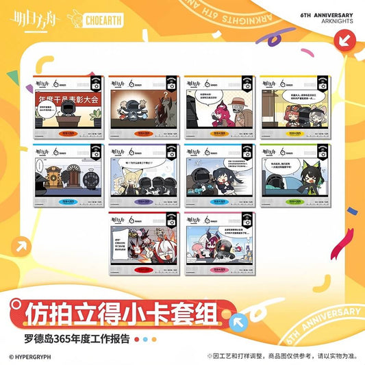 Arknights Polaroid photo card set - Rhodes Island 365 annual work report