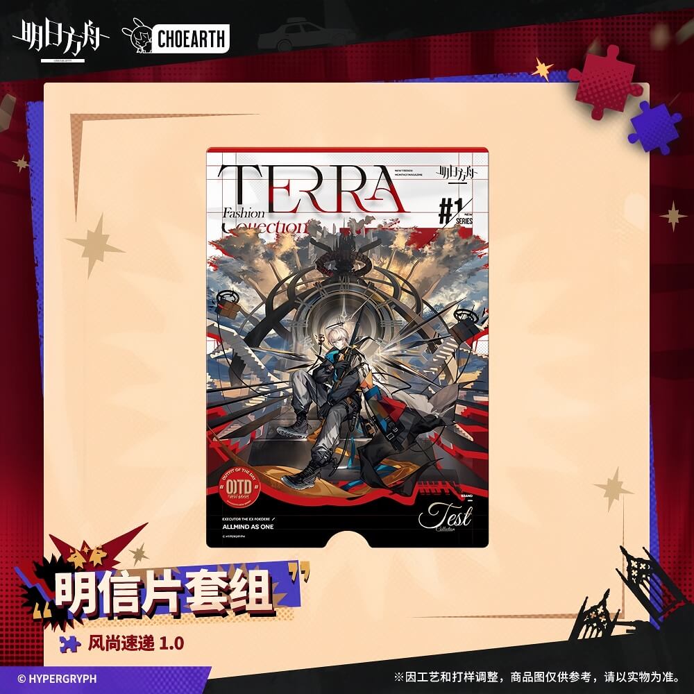 Arknights Postcard Set-Fashion Express 1.0